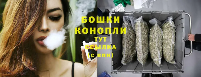 Канабис THC 21%  Златоуст 